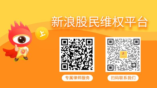 金盛网 卓朗科技（600225）股民索赔案再向法院提交立案，未来股份（600532）索赔案再获法院立案